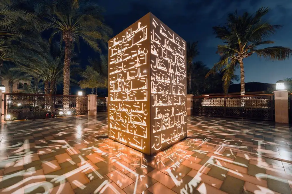 Karim Jabbari's Ramadan Installation at One&Only The Palm