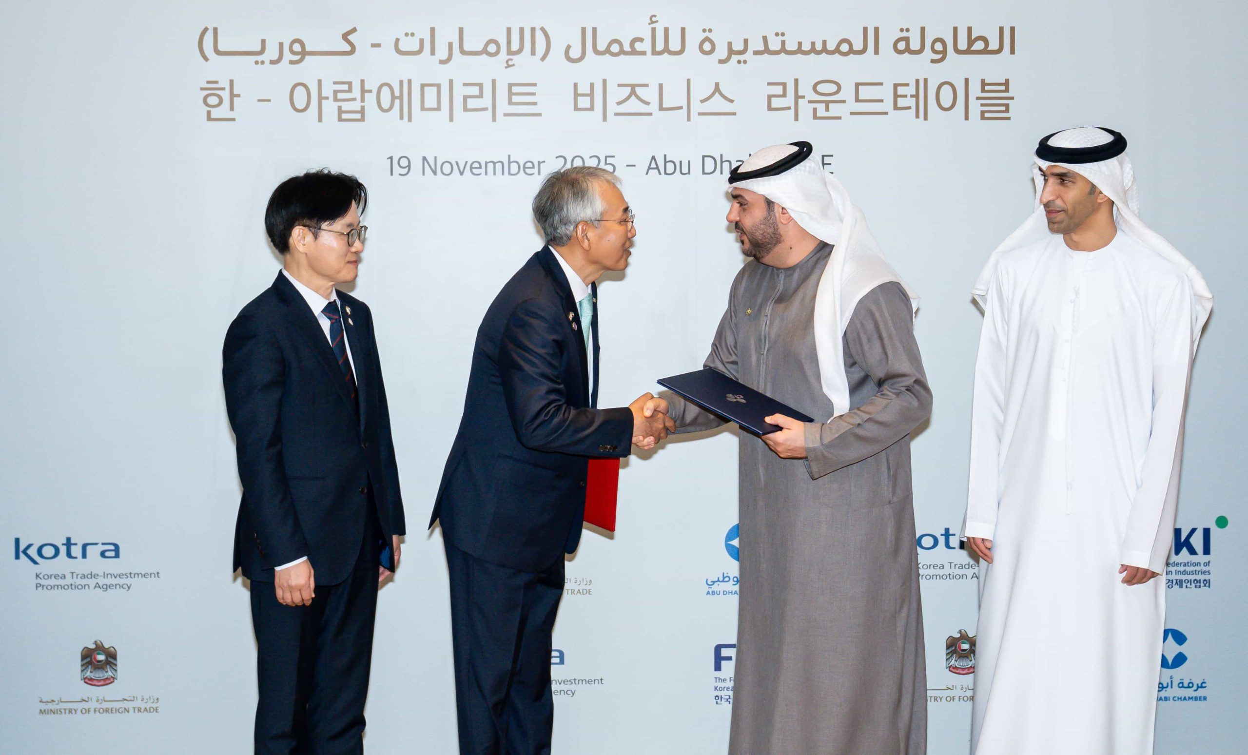 AKI and CJ Corporation announce a strategic partnership in Abu Dhabi to expand authentic K-Food across the Middle East, exploring local manufacturing and bolstering UAE-Korea economic ties.