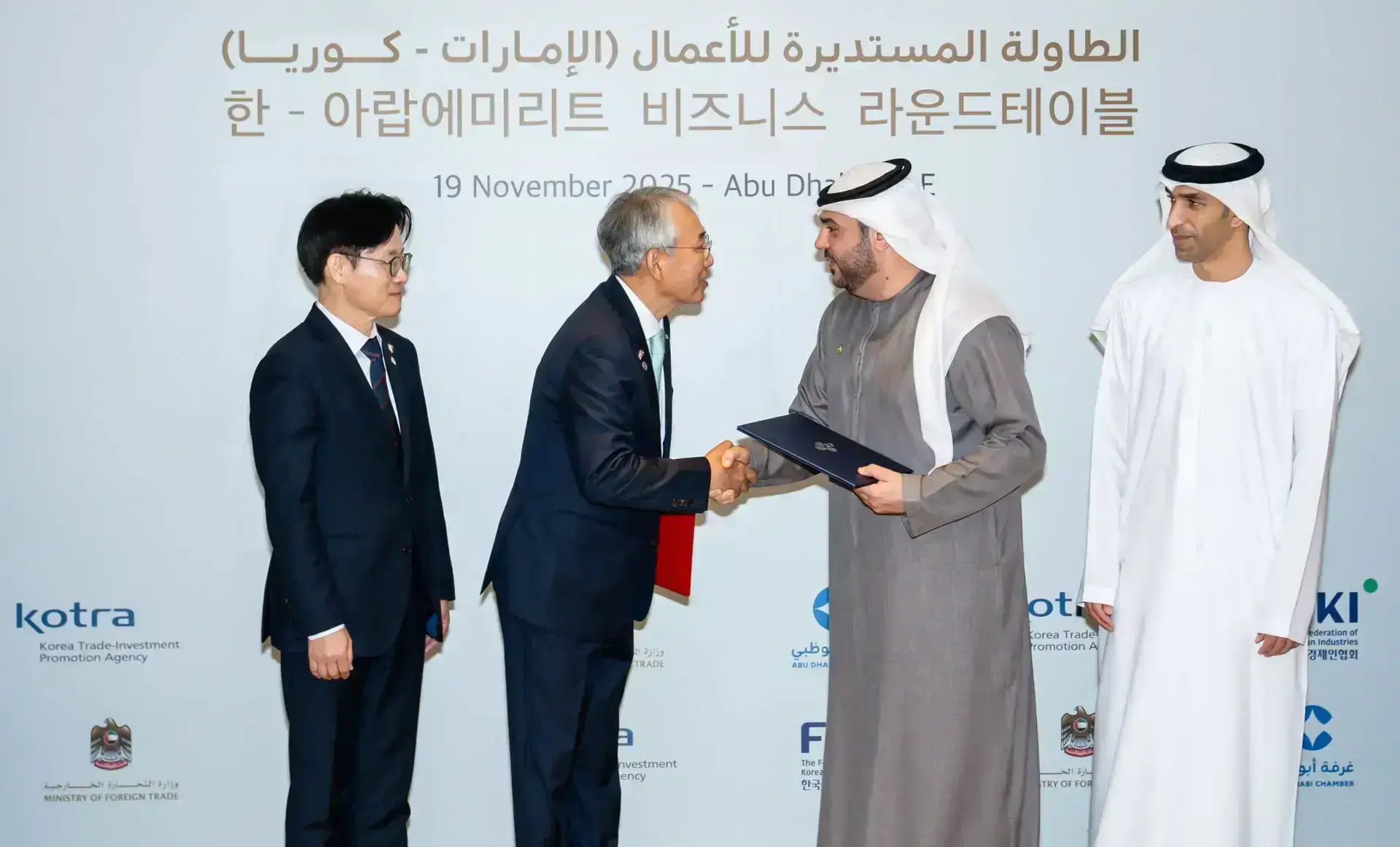 AKI and CJ Corporation announce a strategic partnership in Abu Dhabi to expand authentic K-Food across the Middle East, exploring local manufacturing and bolstering UAE-Korea economic ties.