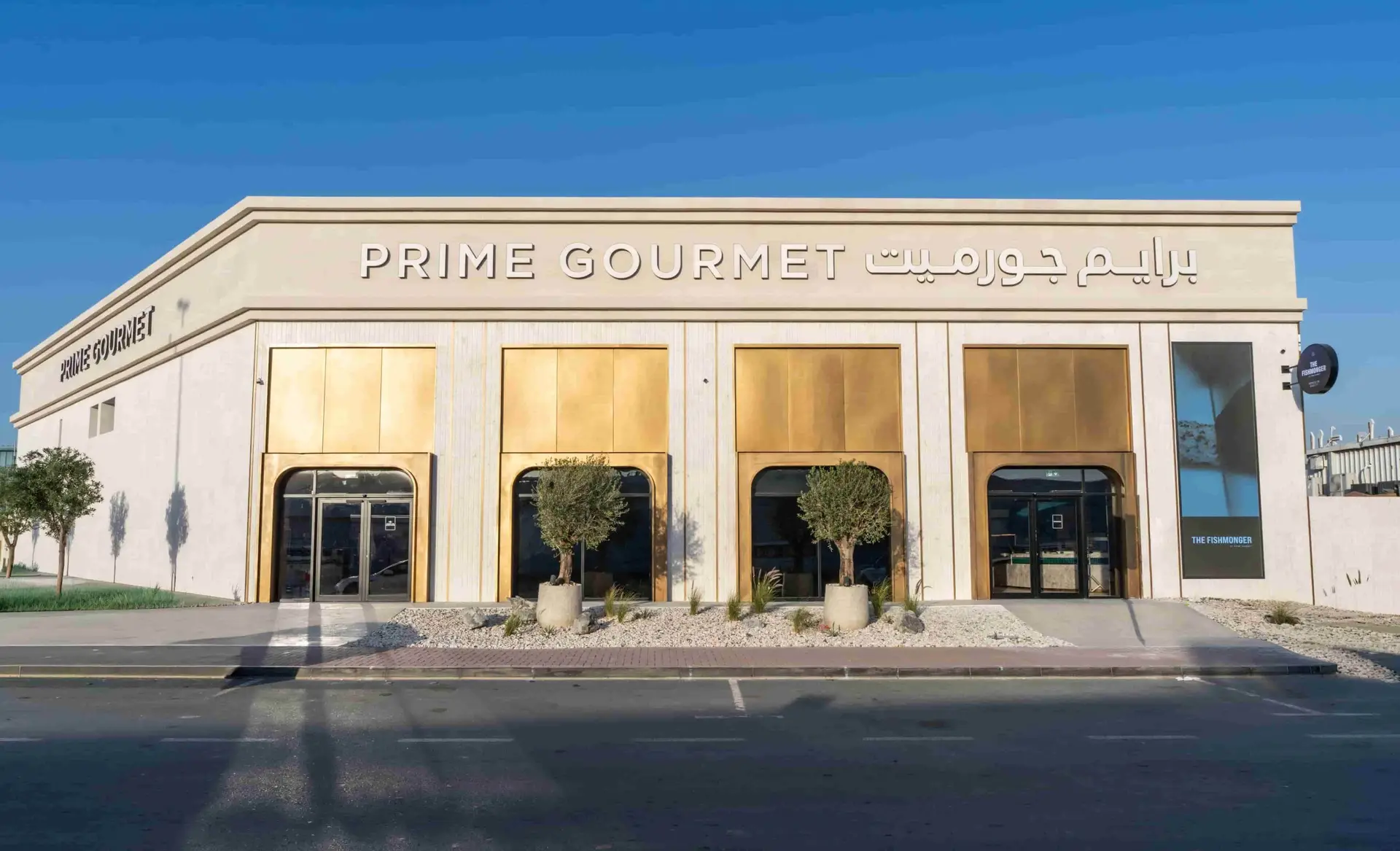 Country Hill International launches its Prime Gourmet flagship and The Fishmonger in Umm Suqeim. The site offers Yamayuki tuna and premium meats for chefs and hospitality partners.